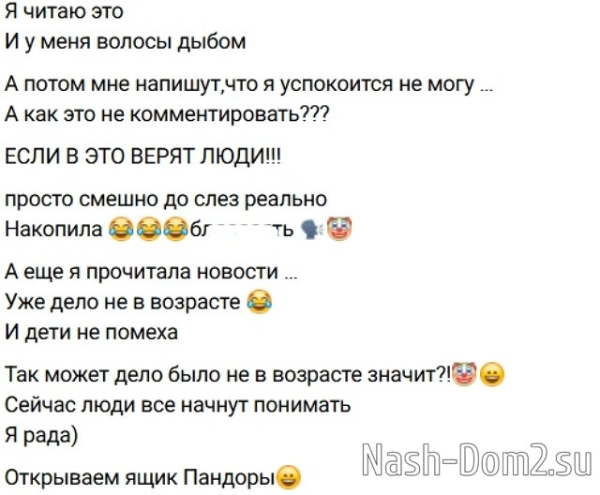 Кристина Лясковец: Читаю и у меня волосы дыбом Кристина Лясковец: Читаю и у меня волосы дыбом