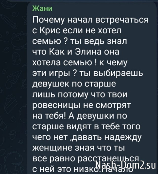 Никита Гуранда: Чувства были, я никого не обманывал Никита Гуранда: Чувства были, я никого не обманывал