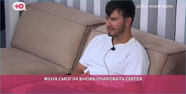 Сладкая приманка для Евгении Дорожкиной уже опробована на Доме 2 Сладкая приманка для Евгении Дорожкиной уже опробована на Доме 2
