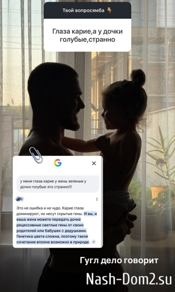 Роман Капаклы: Хотим ещё одну дочку и сына Роман Капаклы: Хотим ещё одну дочку и сына
