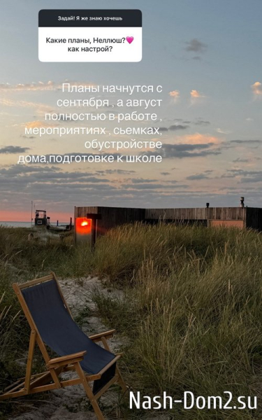 Нелли Ермолаева: Раньше я боялась одиночества Нелли Ермолаева: Раньше я боялась одиночества