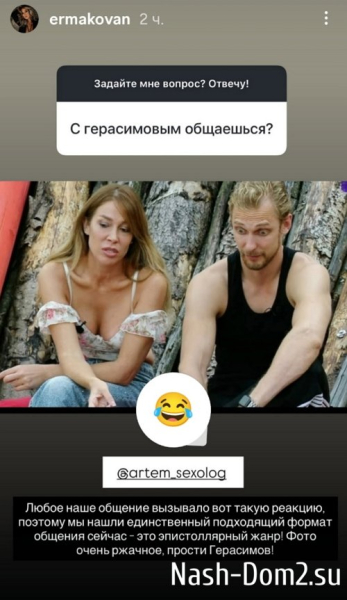 Надежда Ермакова: По итогу - ничего хорошего Надежда Ермакова: По итогу - ничего хорошего
