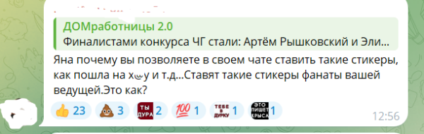 Последние новости дом 2 на сегодня 22 августа 2026 Последние новости дом 2 на сегодня 22 августа 2026