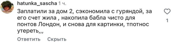 Кристина Лясковец: Читаю и у меня волосы дыбом Кристина Лясковец: Читаю и у меня волосы дыбом