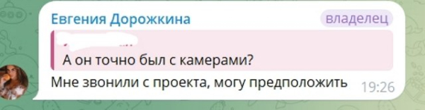 Сергей Хорошев нашёл повод встретиться с женой Сергей Хорошев нашёл повод встретиться с женой