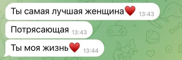 Ирина Пинчук: Я хочу хвастаться своим счастьем Ирина Пинчук: Я хочу хвастаться своим счастьем