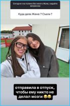 Карина Клочкова рада, что Жени Петухова нет на поляне Карина Клочкова рада, что Жени Петухова нет на поляне
