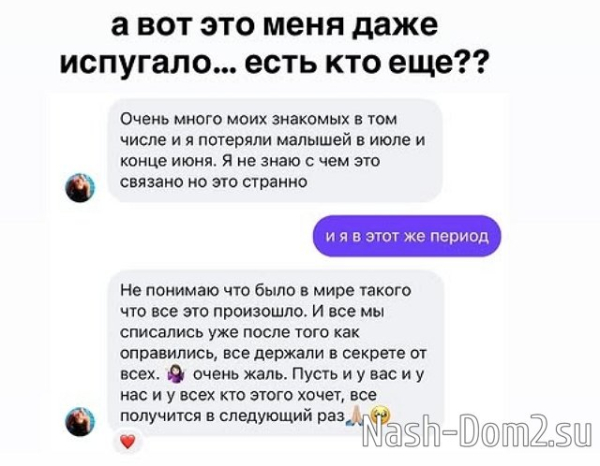 Майя Донцова: О беременности вообще никто не знал Майя Донцова: О беременности вообще никто не знал