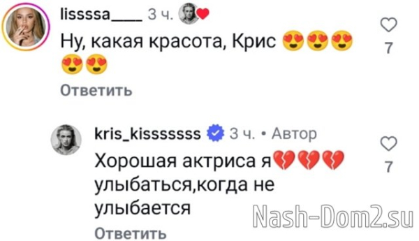 Кристина Лясковец вновь потерпела фиаско в любви? Кристина Лясковец вновь потерпела фиаско в любви?