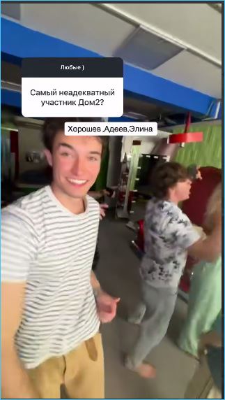 Галина Маковская надеется вернуться Дома 2, считая неадекватными участниками Хорошева, Адеева и Рахимову Галина Маковская надеется вернуться Дома 2, считая неадекватными участниками Хорошева, Адеева и Рахимову
