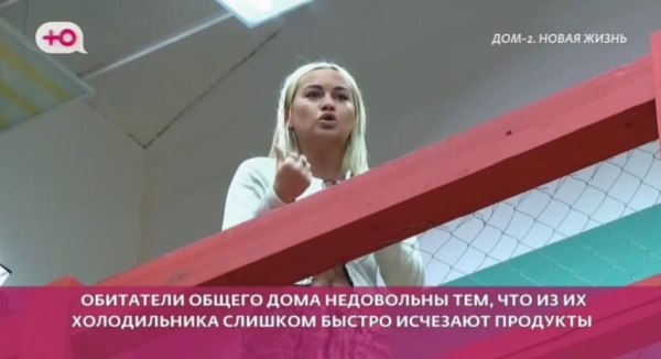 Элину Рахимову объедает на Поляне Карина Клочкова Элину Рахимову объедает на Поляне Карина Клочкова
