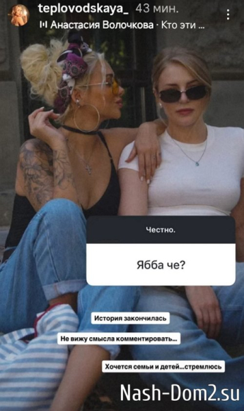 Елена Тепловодская: Я верила в любовь Елена Тепловодская: Я верила в любовь