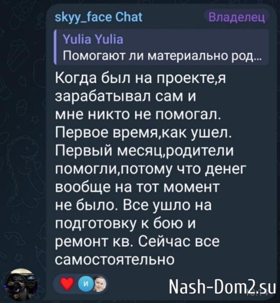 Никита Гуранда: Чувства были, я никого не обманывал Никита Гуранда: Чувства были, я никого не обманывал