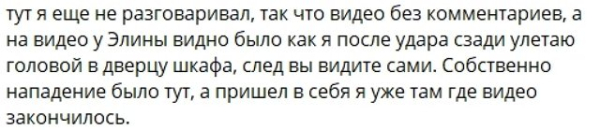 Артём Герасимов: Общая картина произошедшего Артём Герасимов: Общая картина произошедшего