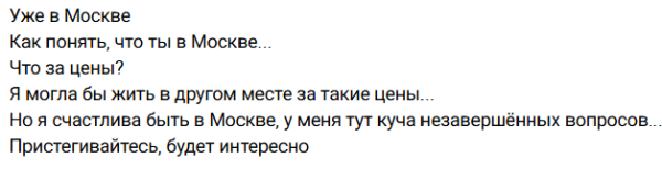Кристина Лясковец прилетела в Москву, чтобы разобраться с Гурандой Кристина Лясковец прилетела в Москву, чтобы разобраться с Гурандой