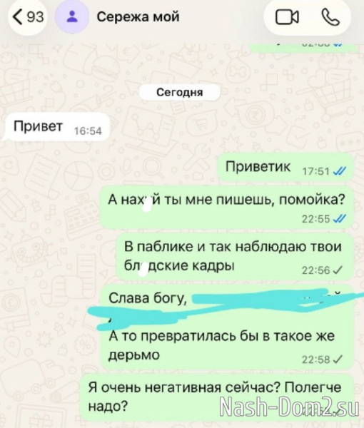 Евгения Дорожкина точно знает, как наказать экс-супруга Евгения Дорожкина точно знает, как наказать экс-супруга