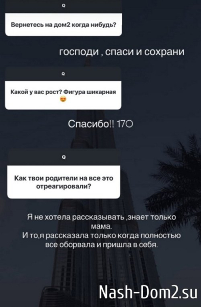 Ивана Михайличенко: У него был выбор, я не давила Ивана Михайличенко: У него был выбор, я не давила