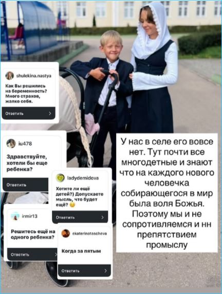 Мария Круглыхина поделилась радостной новостью о рождении четвертого ребенка – дочери Настеньки Мария Круглыхина поделилась радостной новостью о рождении четвертого ребенка – дочери Настеньки