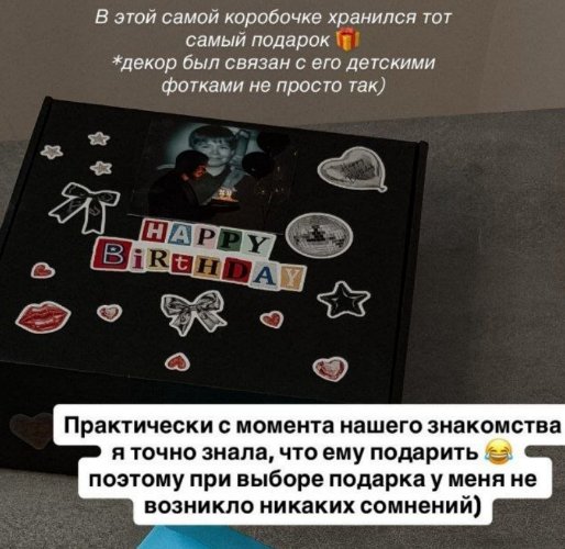 Лиза Субботина подарила своему мужу управление самолетом Лиза Субботина подарила своему мужу управление самолетом