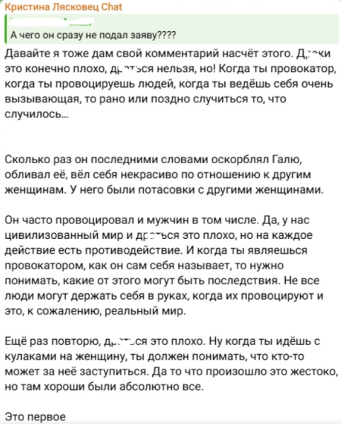 Кристина Лясковец летит в Москву, чтобы занять место ведущей Дома 2? Кристина Лясковец летит в Москву, чтобы занять место ведущей Дома 2?