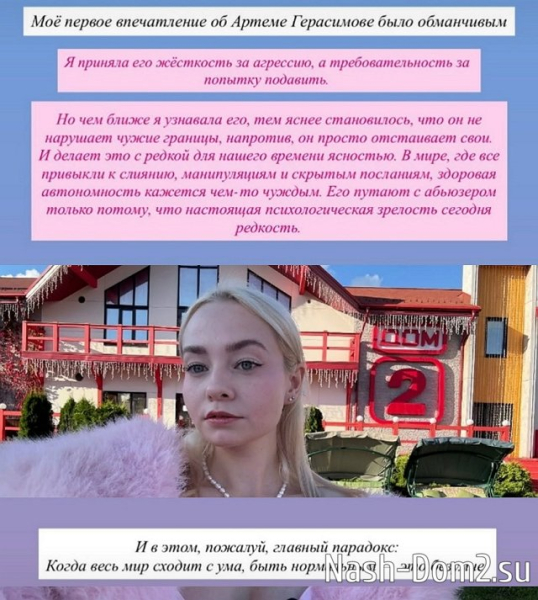 Виктория Кулагина: Я приняла его жестокость за агрессию Виктория Кулагина: Я приняла его жестокость за агрессию