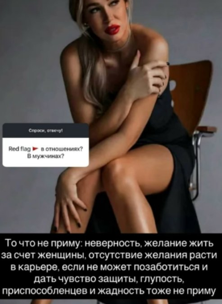 Герасимов дал Надежде Ермаковой второй шанс жить с ним в шале Герасимов дал Надежде Ермаковой второй шанс жить с ним в шале