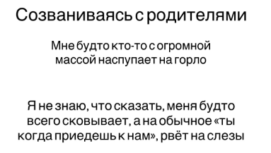 Дмитрий Луковкин избегает контакта с родителями Дмитрий Луковкин избегает контакта с родителями