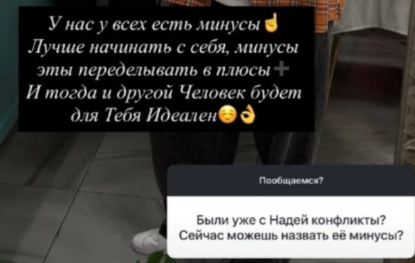 Надя Ермакова не готова комментировать расставание с Денисом Артюшенко Надя Ермакова не готова комментировать расставание с Денисом Артюшенко