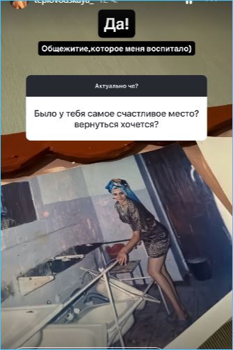 Елене Тепловодской докладывают девушки, с которыми встречается Илья Яббаров Елене Тепловодской докладывают девушки, с которыми встречается Илья Яббаров