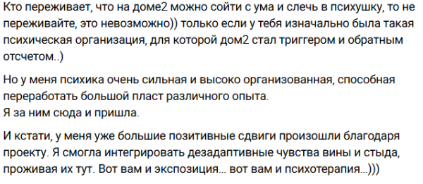 Виктории Кулагиной достаётся на Доме 2 даже после съемок Виктории Кулагиной достаётся на Доме 2 даже после съемок