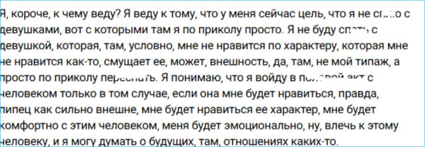 Никита Гуранда больше не будет вступать в отношения с девушками без любви Никита Гуранда больше не будет вступать в отношения с девушками без любви