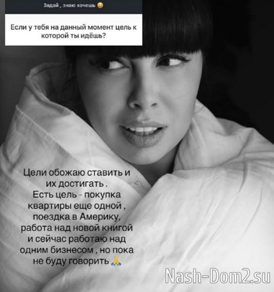 Нелли Ермолаева: У меня есть цель Нелли Ермолаева: У меня есть цель