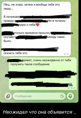 Алексей Купин сообщил, что его отношения рушатся из-за бывшей девушки Алексей Купин сообщил, что его отношения рушатся из-за бывшей девушки