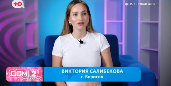 Вероника Гракович довольна возвращением дочери Виктории на поляну Дома 2 Вероника Гракович довольна возвращением дочери Виктории на поляну Дома 2