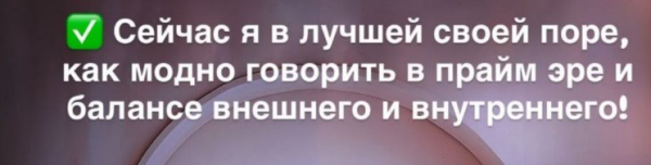 Надежда Ермакова рассказала о трансформации после развода Надежда Ермакова рассказала о трансформации после развода
