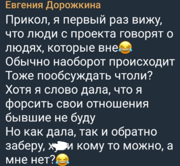 Евгения Дорожкина улетела в Амстердам, планируя посетить несколько стран Евгения Дорожкина улетела в Амстердам, планируя посетить несколько стран