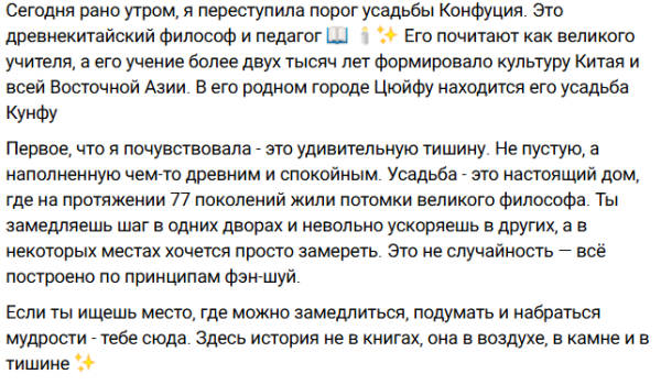 Марина Африкантова попала в блогерский пресс-тур и отдыхает в Китае Марина Африкантова попала в блогерский пресс-тур и отдыхает в Китае