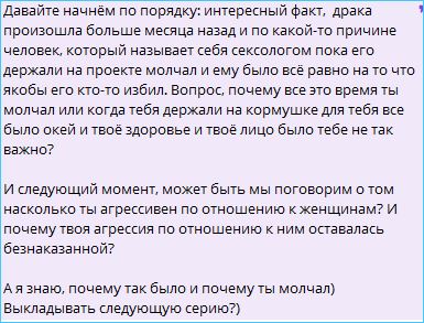 Последние новости дом 2 на сегодня 14.09 - Григорьев получил роль в сериале Последние новости дом 2 на сегодня 14.09 - Григорьев получил роль в сериале