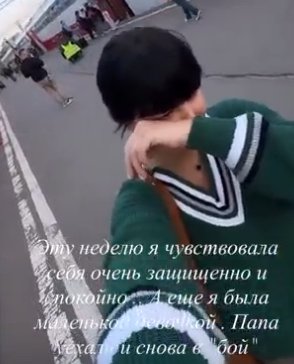 Нелли Ермолаева расплакалась, провожая отца в Самару Нелли Ермолаева расплакалась, провожая отца в Самару
