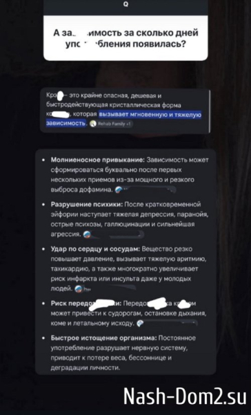 Ивана Михайличенко: У него был выбор, я не давила Ивана Михайличенко: У него был выбор, я не давила