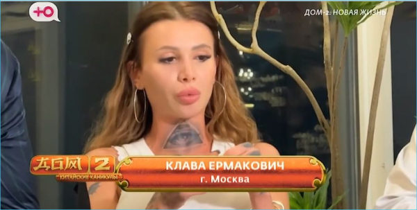 Клавдия Безверхова разочарована в участниках Дома 2 и боится потерять сына Роберта Клавдия Безверхова разочарована в участниках Дома 2 и боится потерять сына Роберта