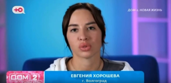 Евгения Дорожкина продолжает бросать намёки на поездку в Китай Евгения Дорожкина продолжает бросать намёки на поездку в Китай