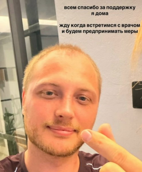 Мужа Майи Донцовой выписали из больницы на Бали Мужа Майи Донцовой выписали из больницы на Бали