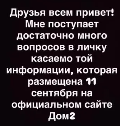 Константин Волгин планирует обсудить все мифы про его отношения с Юлией Колисниченко Константин Волгин планирует обсудить все мифы про его отношения с Юлией Колисниченко