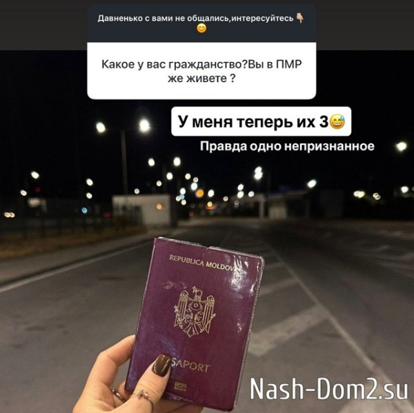 Анна Самонина: На оба вопроса ответ - нет Анна Самонина: На оба вопроса ответ - нет