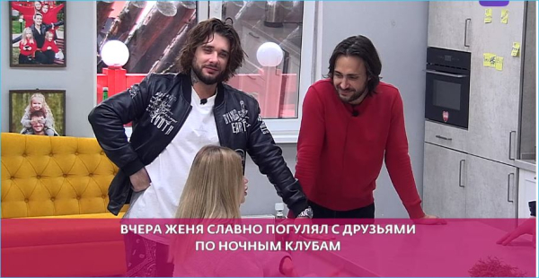 Почему зрители Дома 2 считают, что Алексей Безус занял место Адеева на Доме 2 Почему зрители Дома 2 считают, что Алексей Безус занял место Адеева на Доме 2