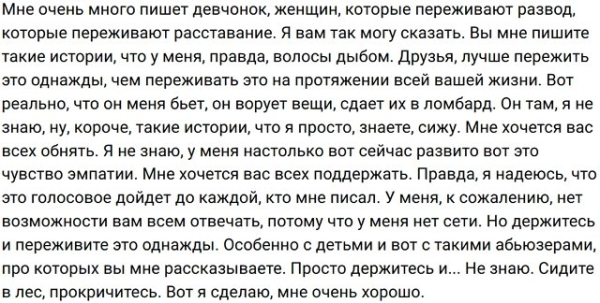 Евгения Хорошева: Я не думала, просто прыгнула Евгения Хорошева: Я не думала, просто прыгнула