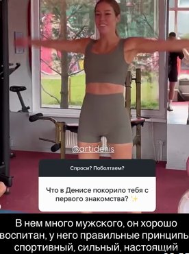 Надежда Ермакова в восторге от Дениса Артюшенко Надежда Ермакова в восторге от Дениса Артюшенко