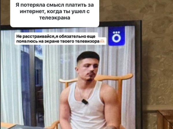 Никита Гуранда ищет девушку, которая будет заряжать его энергией Никита Гуранда ищет девушку, которая будет заряжать его энергией