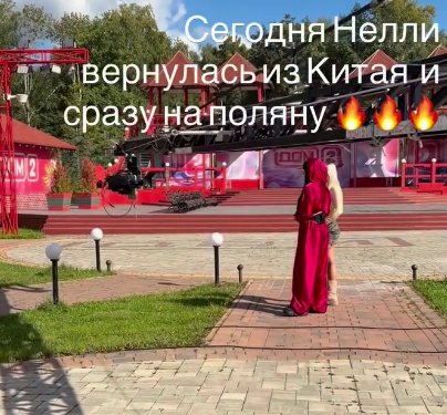 Последние новости дом 2 на сегодня 5 сентября 2026 Последние новости дом 2 на сегодня 5 сентября 2026